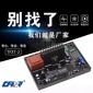 TFXT-2 AVR 兰电发电机电压调节器 发电机配件稳压器