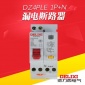 德力西 DZ47PLE 1P N C 20A“相线 中性线”漏电保护断路器